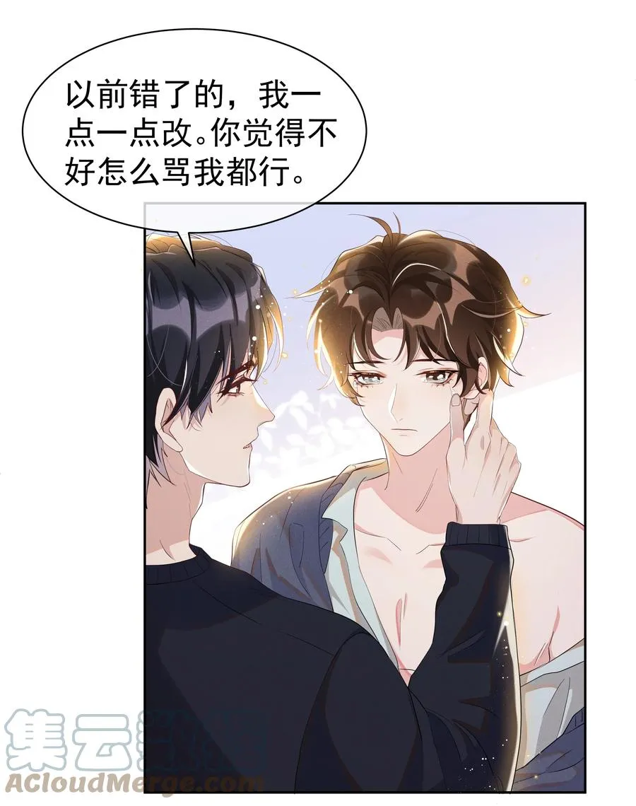 055 我给Andrew的喜欢，我去找谁要回来啊？ 第37页