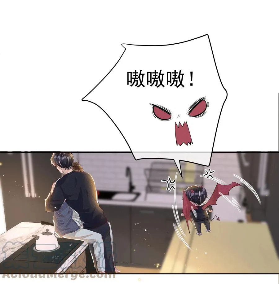 055 我给Andrew的喜欢，我去找谁要回来啊？ 第40页