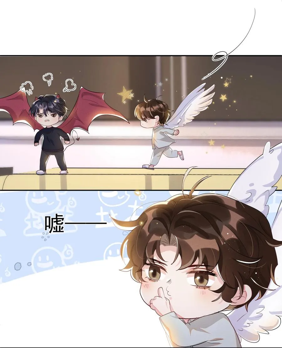 055 我给Andrew的喜欢，我去找谁要回来啊？ 第41页