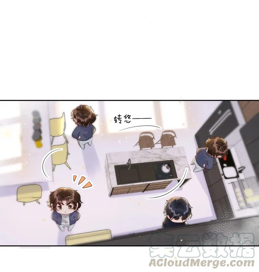 054 宋远旬，你喜欢我什么？ 第23页