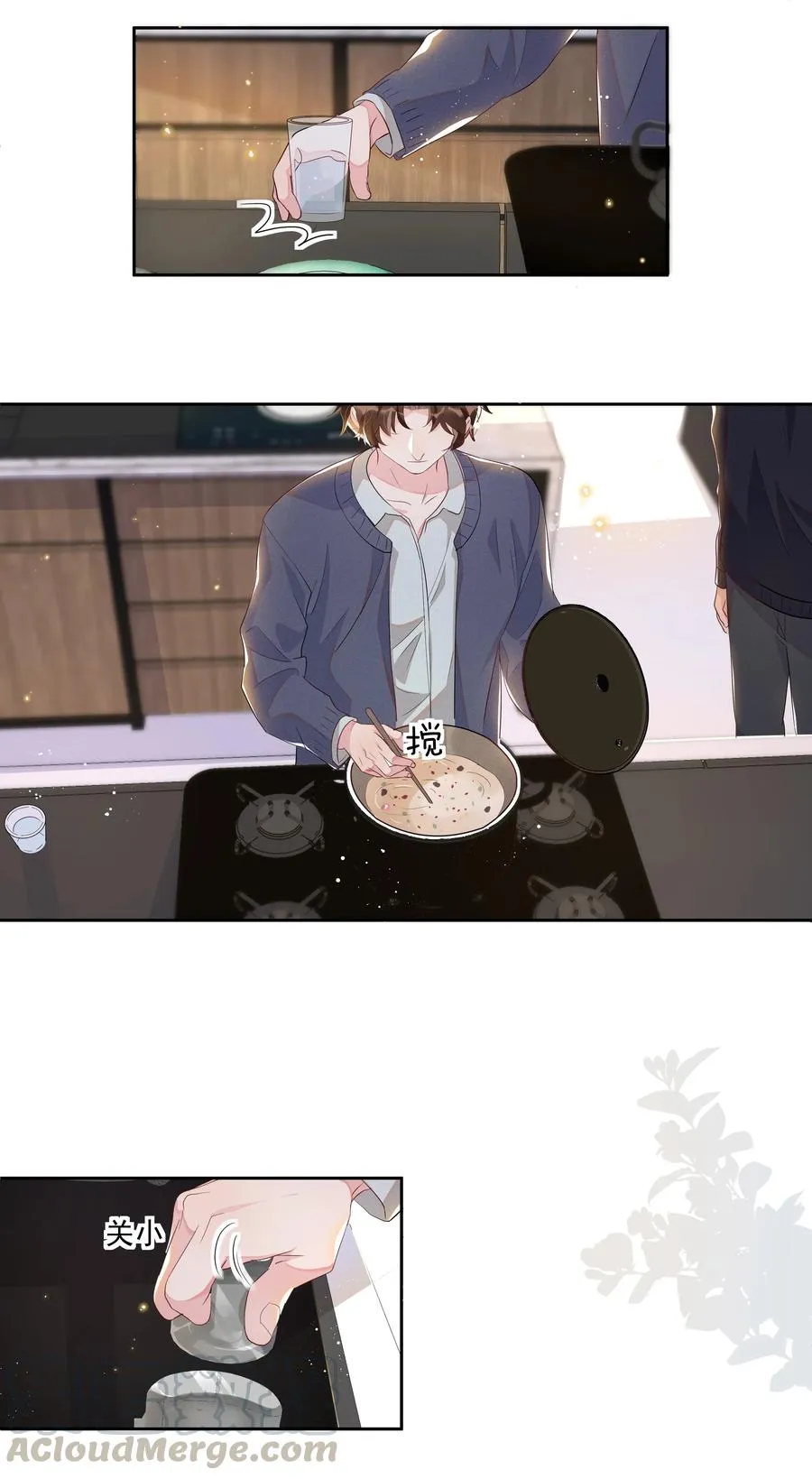 054 宋远旬，你喜欢我什么？ 第33页