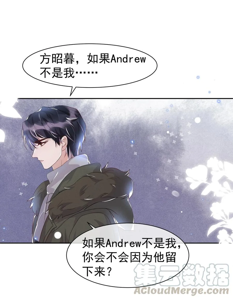 053 跟我回家 第19页