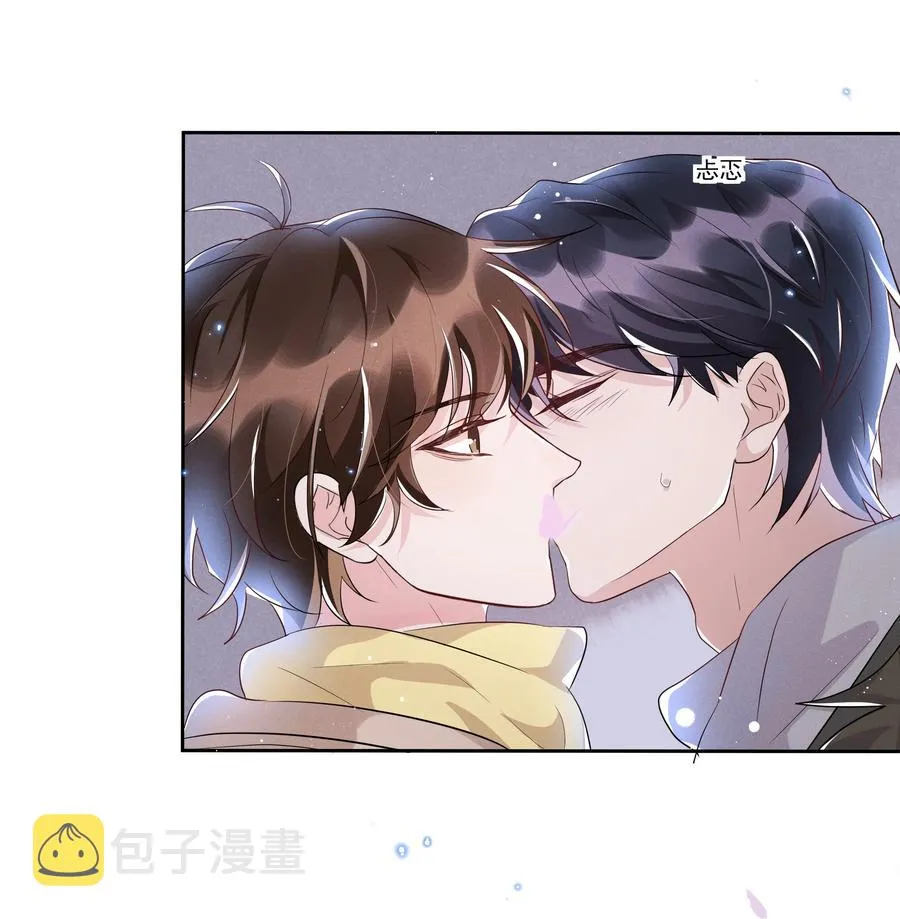 053 跟我回家 第29页