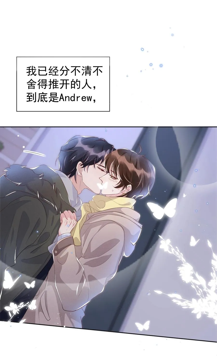 053 跟我回家 第32页