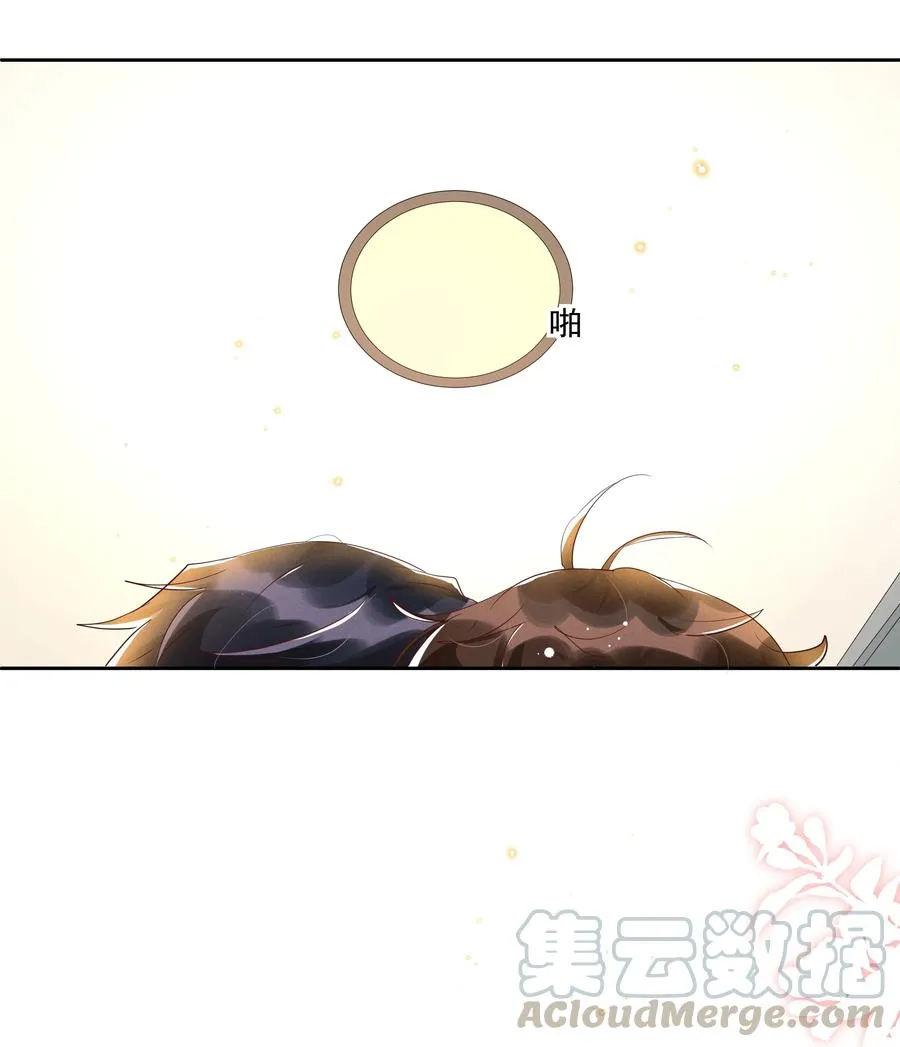 053 跟我回家 第34页