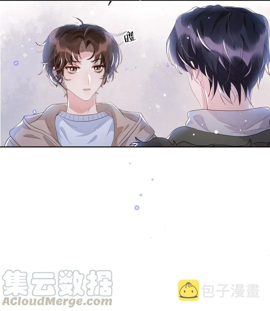052 宋远旬的欲擒故纵 第7页