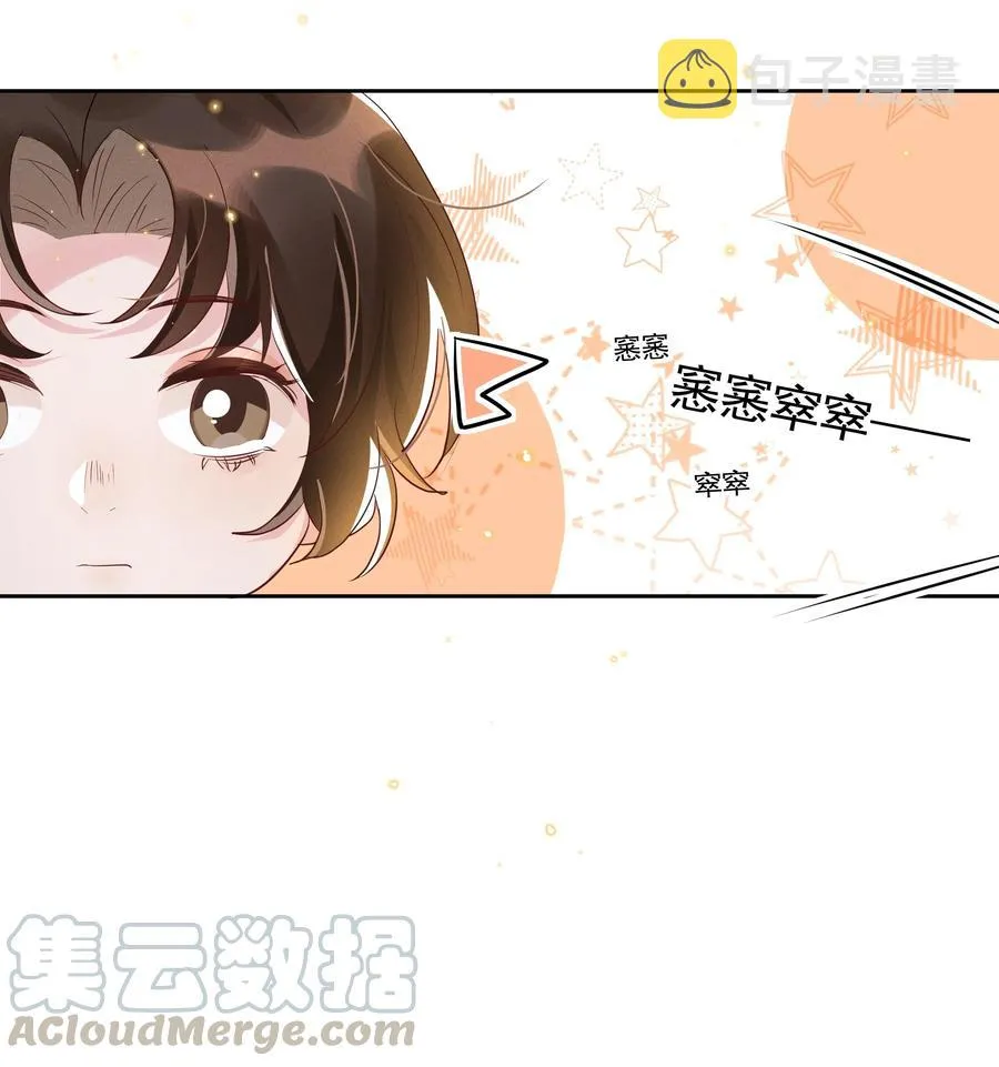 052 宋远旬的欲擒故纵 第25页