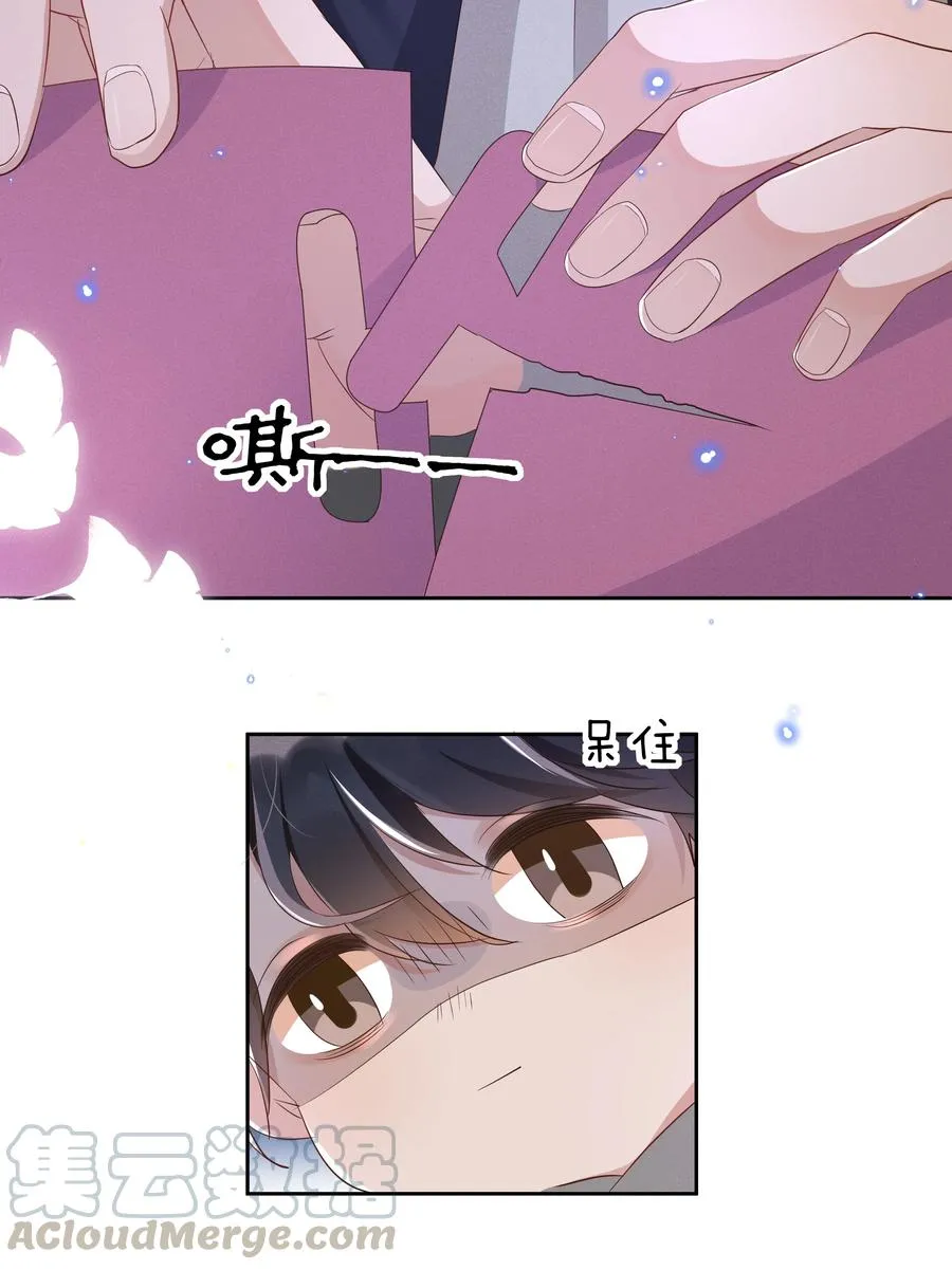 052 宋远旬的欲擒故纵 第29页
