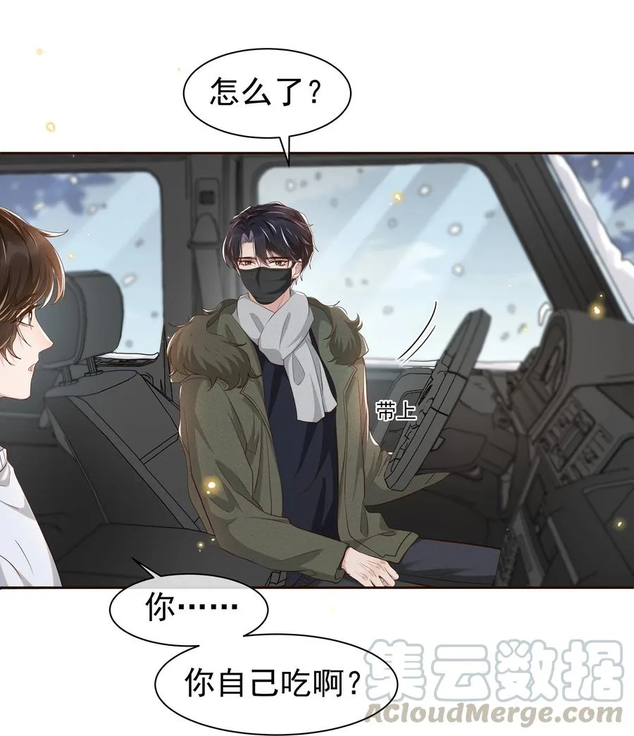 051 为什么总提醒我“灯已经开了” 第7页