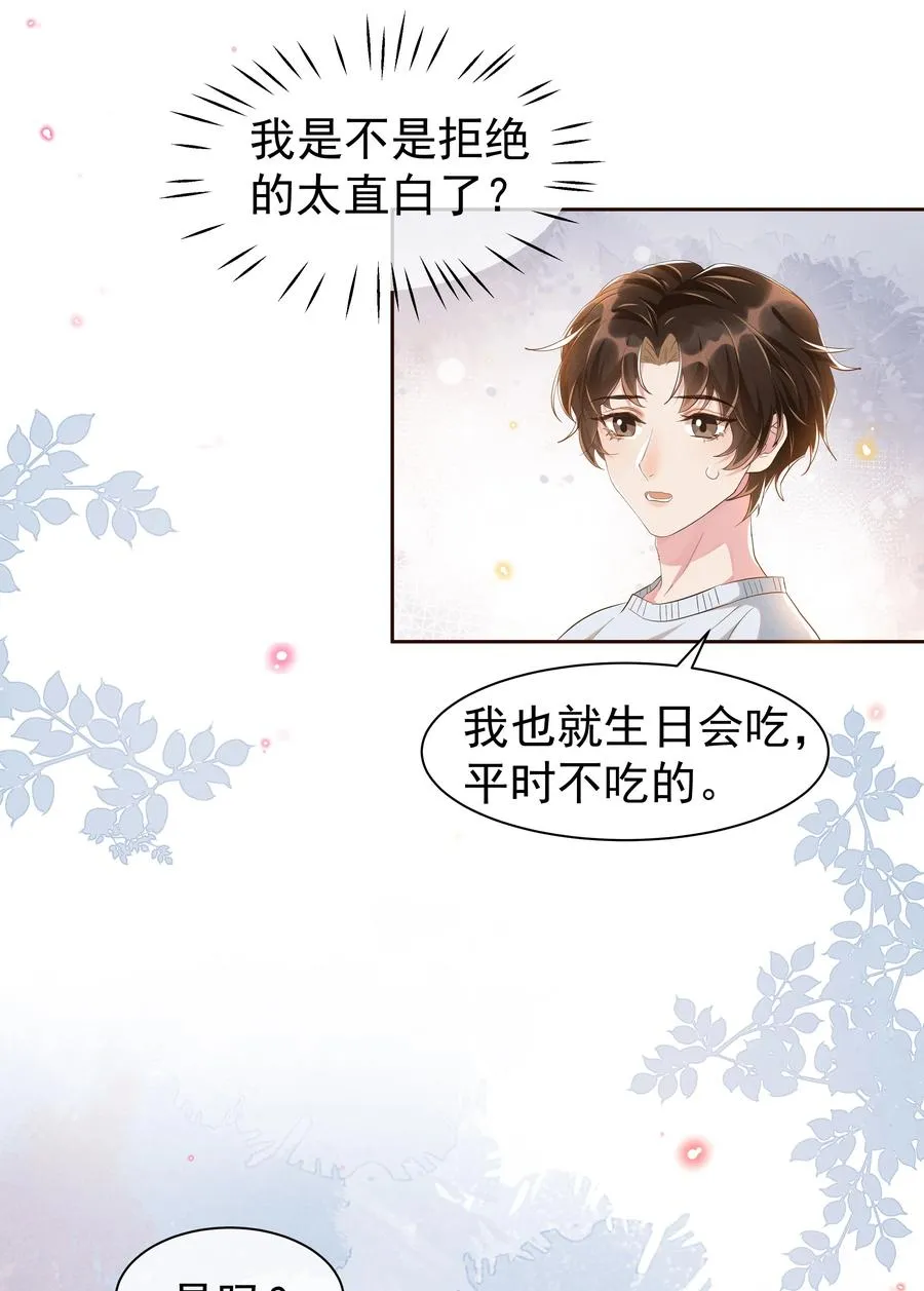051 为什么总提醒我“灯已经开了” 第10页