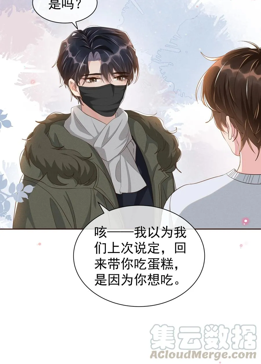 051 为什么总提醒我“灯已经开了” 第11页