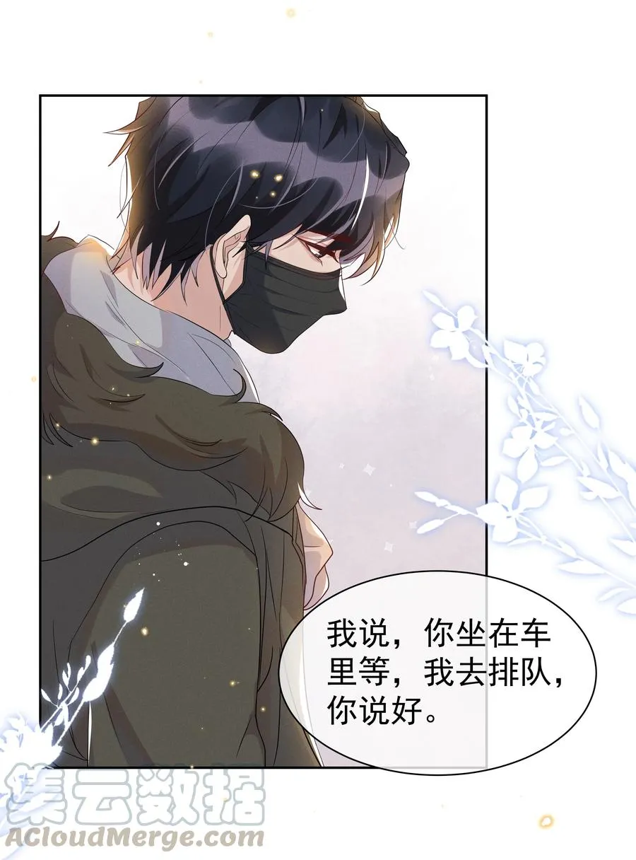 051 为什么总提醒我“灯已经开了” 第13页