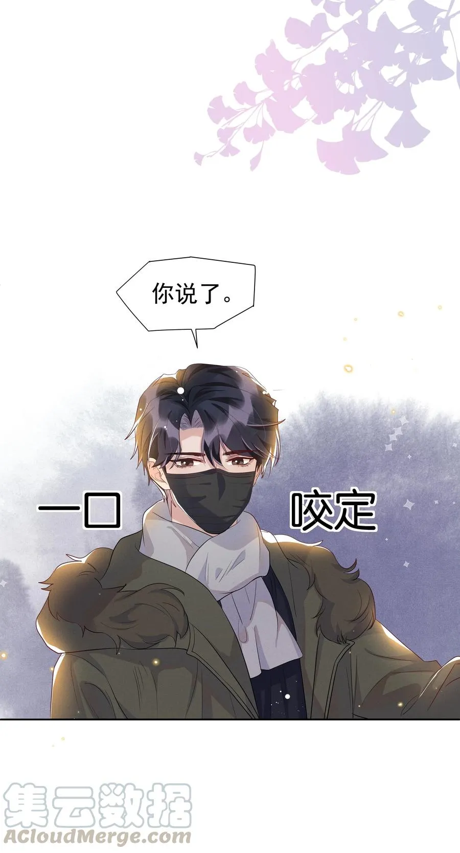 051 为什么总提醒我“灯已经开了” 第21页