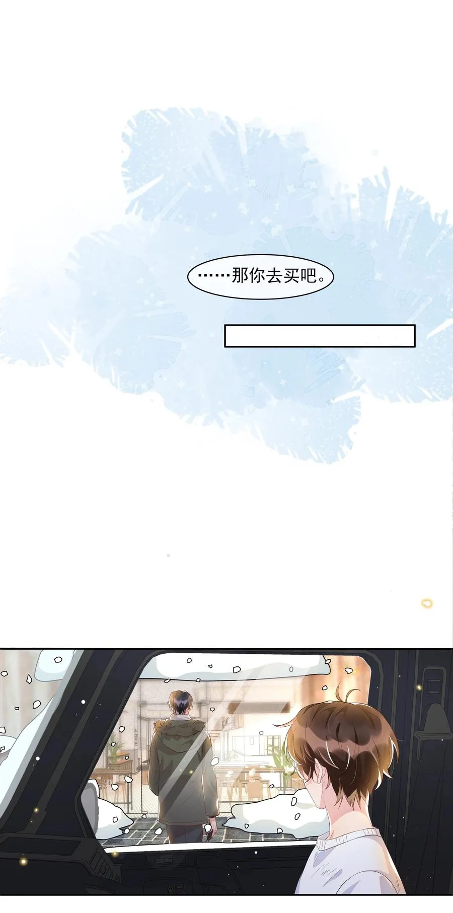 051 为什么总提醒我“灯已经开了” 第22页