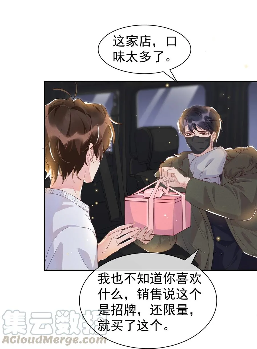 051 为什么总提醒我“灯已经开了” 第25页