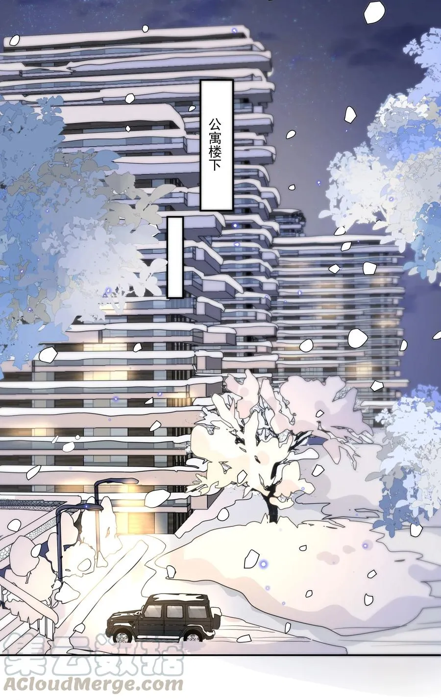051 为什么总提醒我“灯已经开了” 第27页