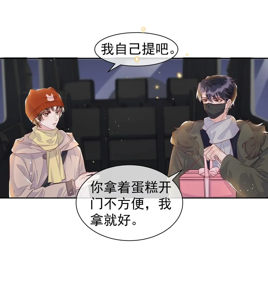 051 为什么总提醒我“灯已经开了” 第28页