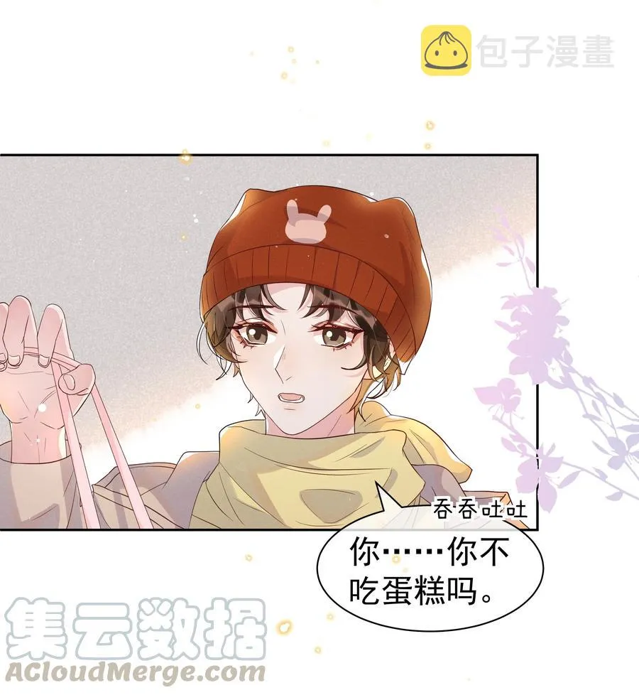051 为什么总提醒我“灯已经开了” 第31页