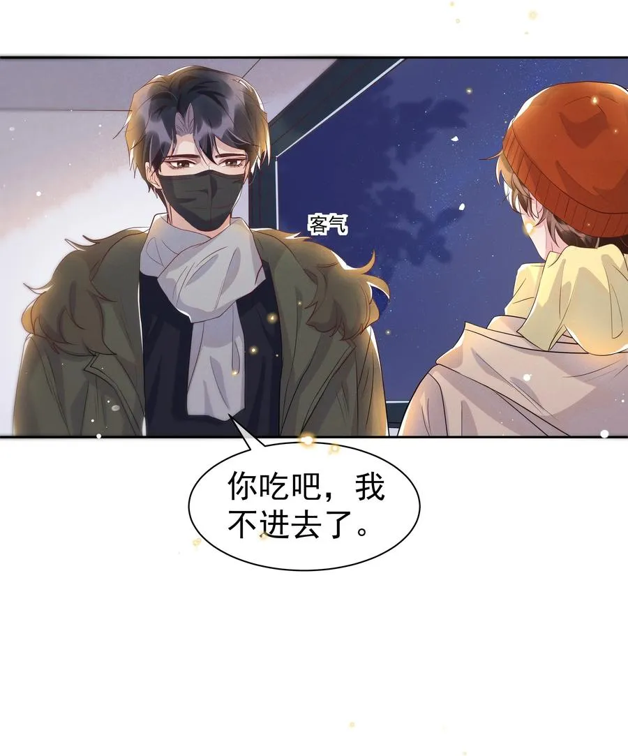 051 为什么总提醒我“灯已经开了” 第32页