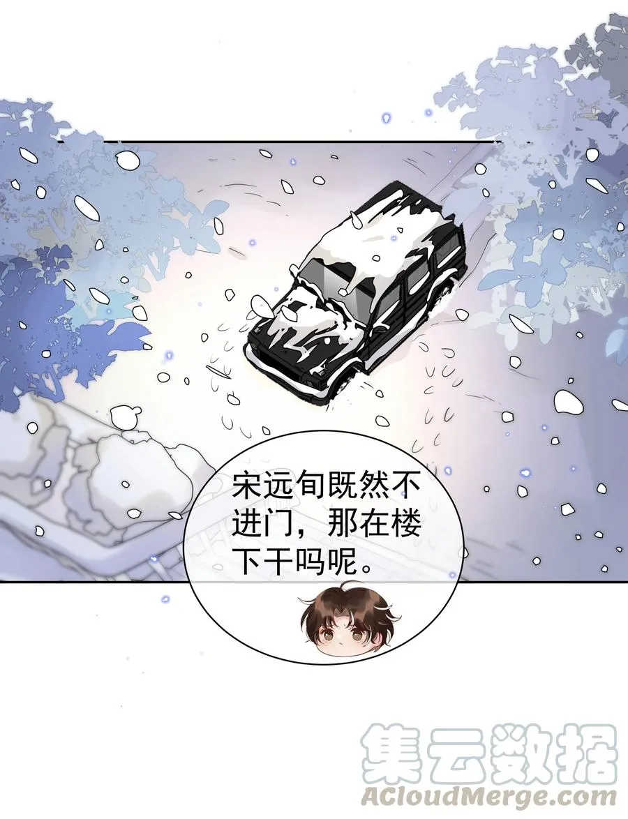 051 为什么总提醒我“灯已经开了” 第35页