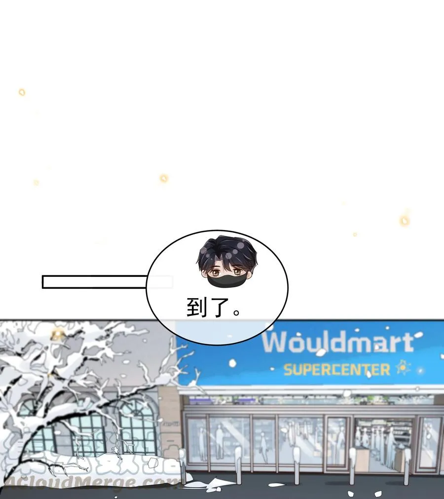 050 宋·心机·远旬 第7页