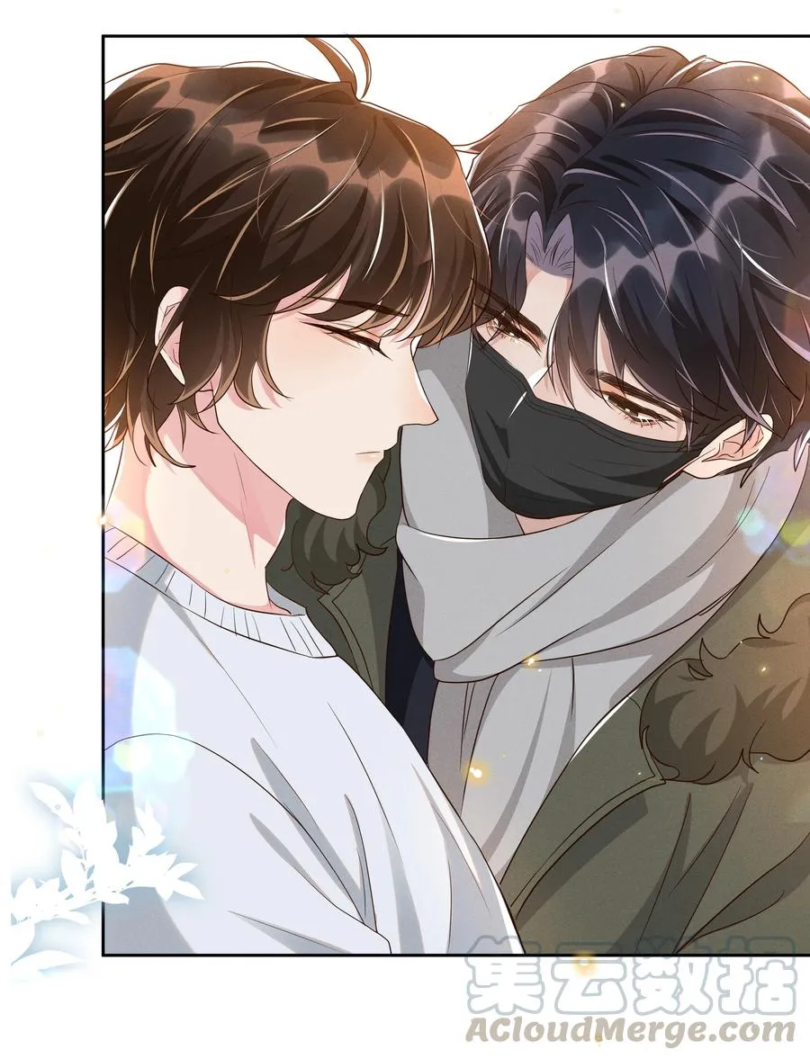 050 宋·心机·远旬 第9页