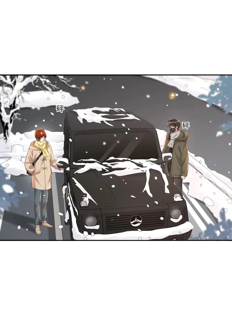 050 宋·心机·远旬 第12页