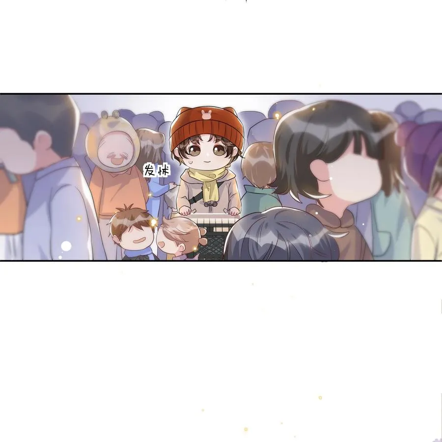 050 宋·心机·远旬 第14页