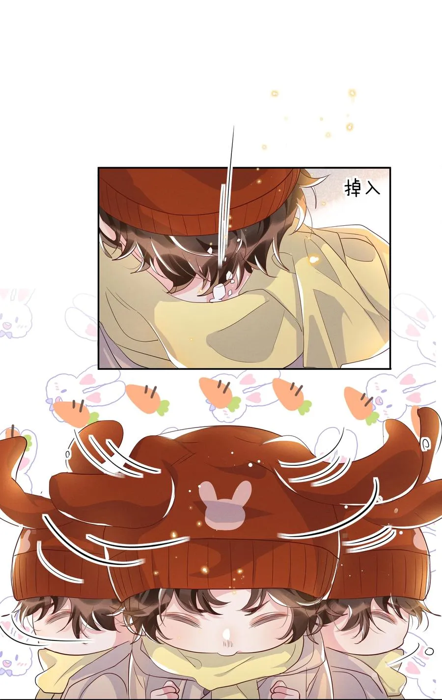 050 宋·心机·远旬 第28页