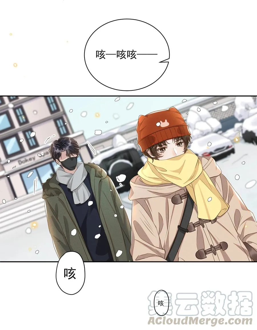 048 宋远旬终于知道改了 第7页