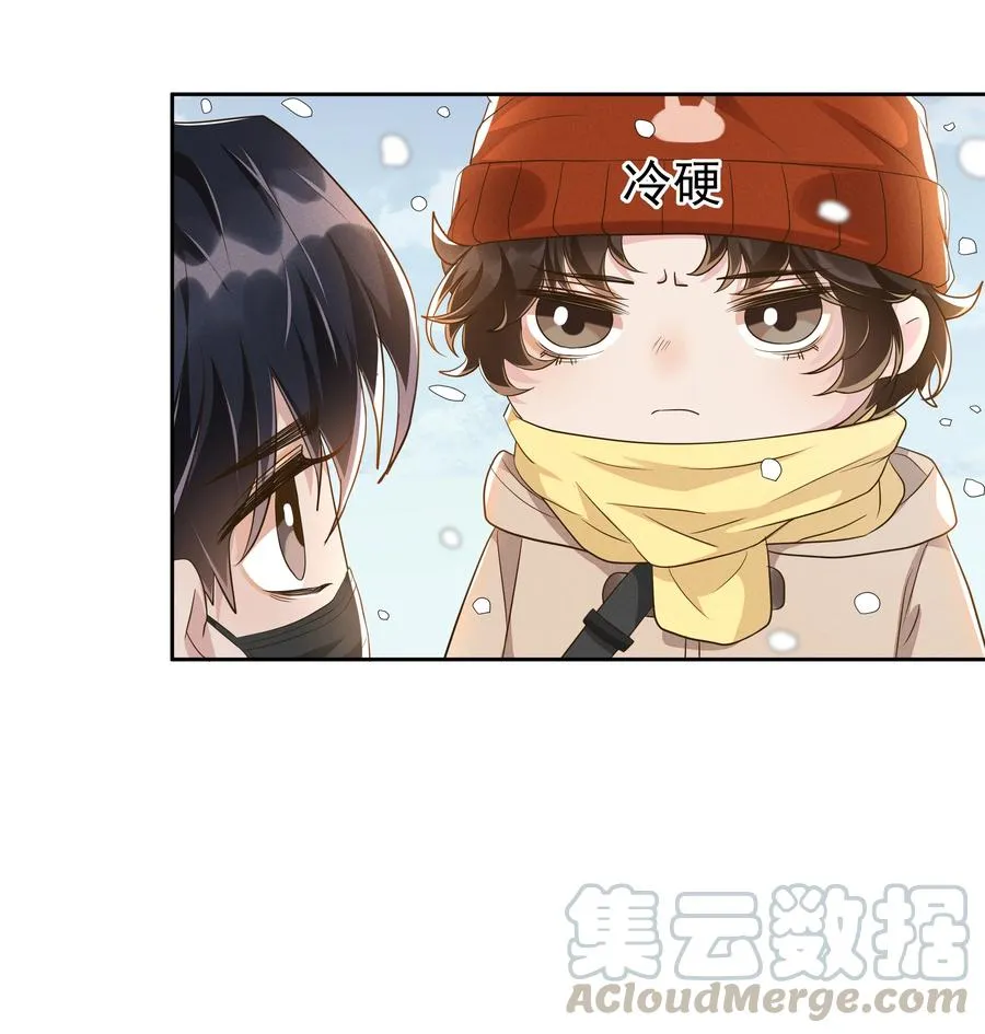 048 宋远旬终于知道改了 第13页