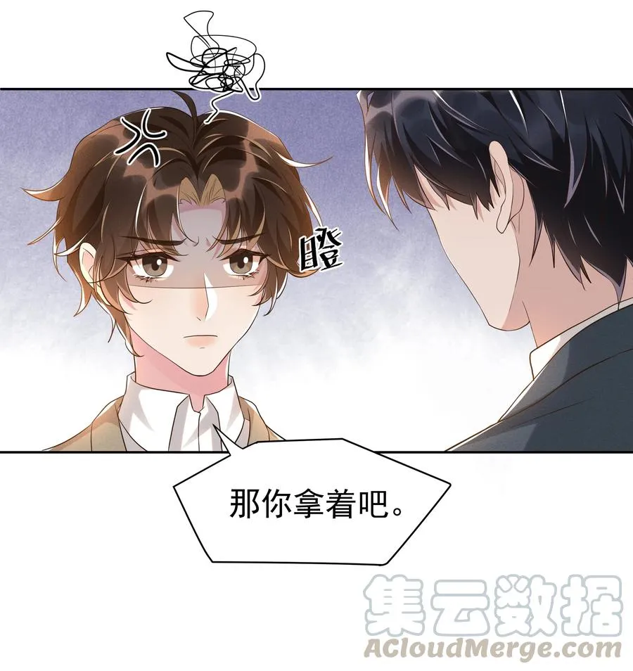 047 就送一次 第13页