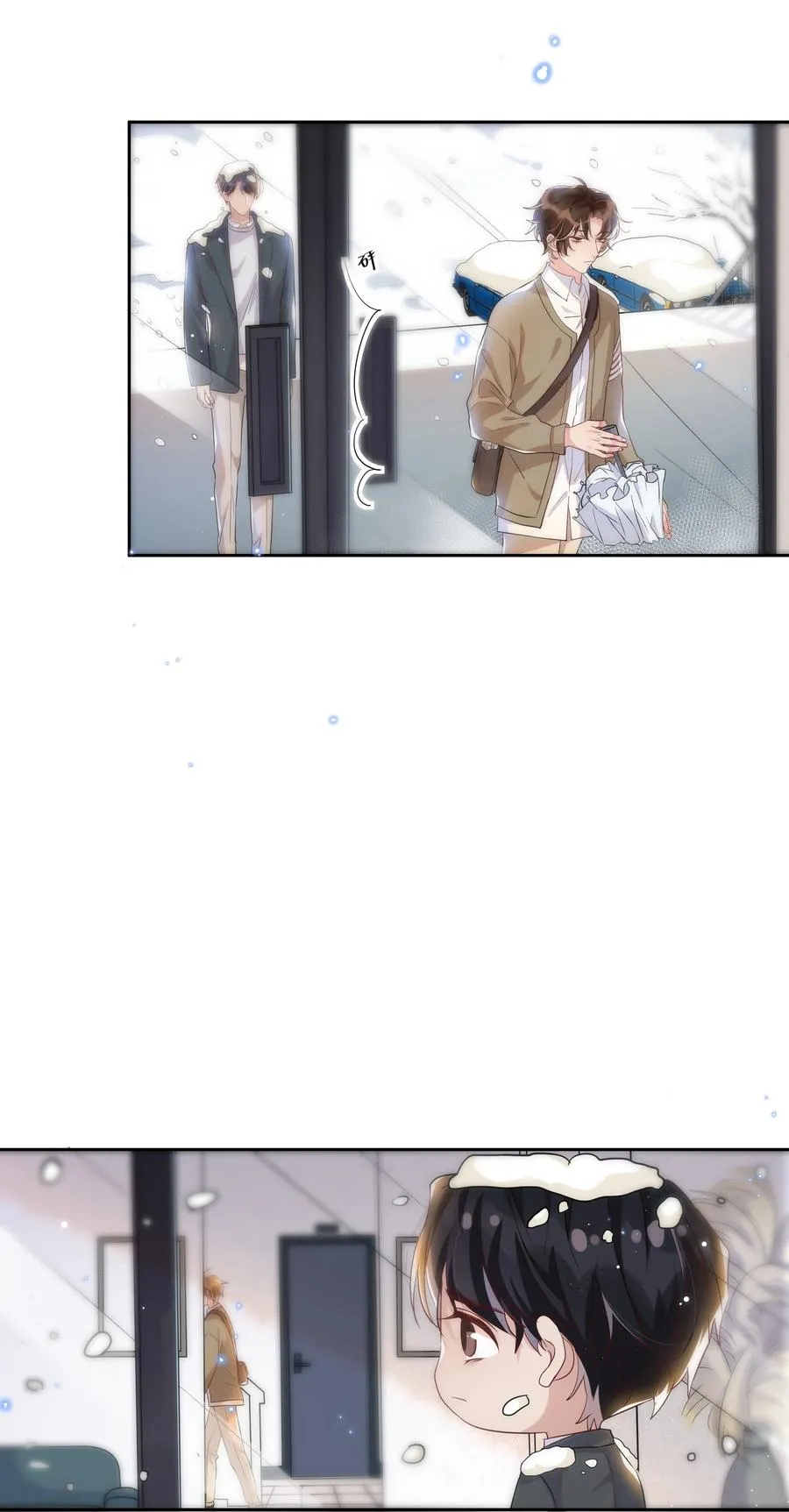 047 就送一次 第18页