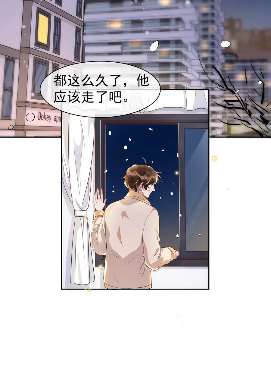 047 就送一次 第20页