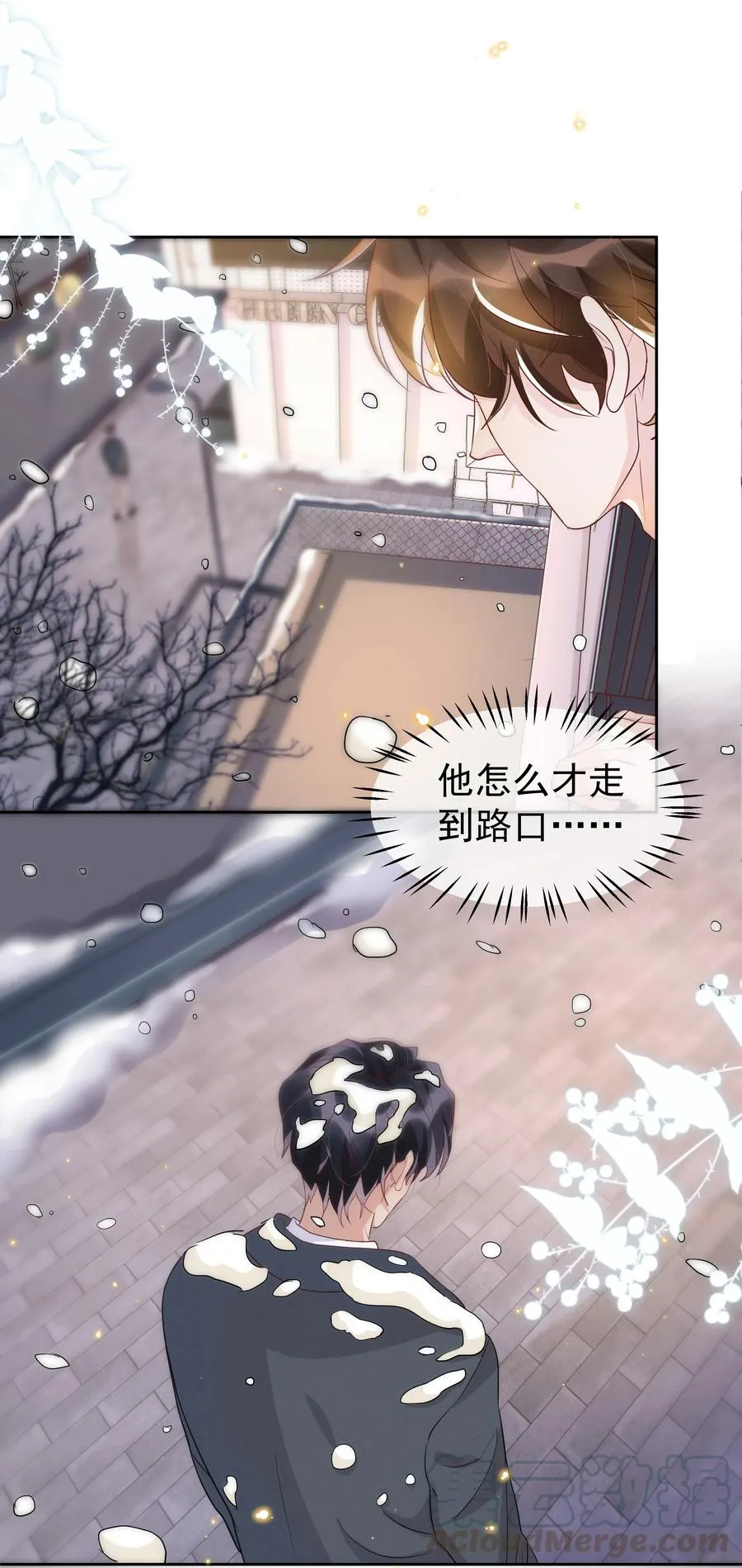 047 就送一次 第21页