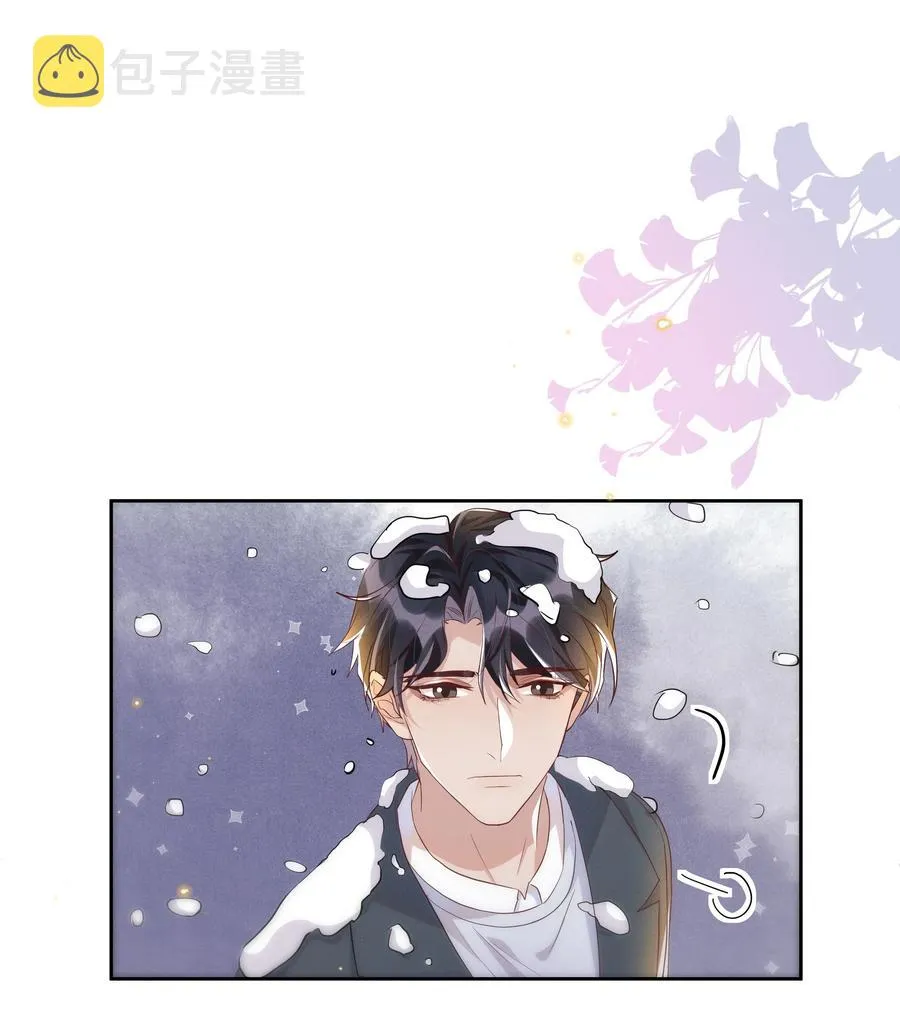 047 就送一次 第22页