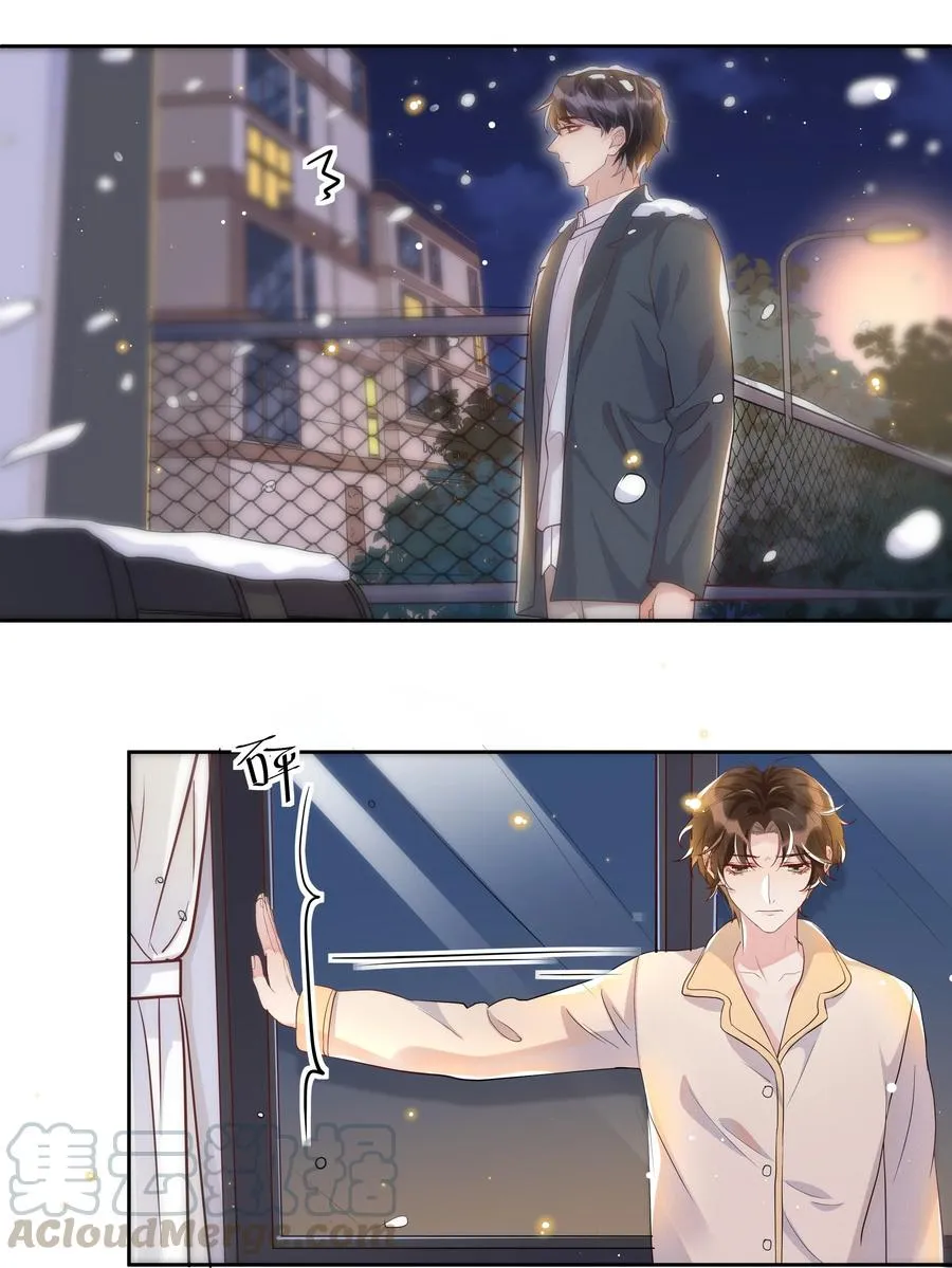 047 就送一次 第23页
