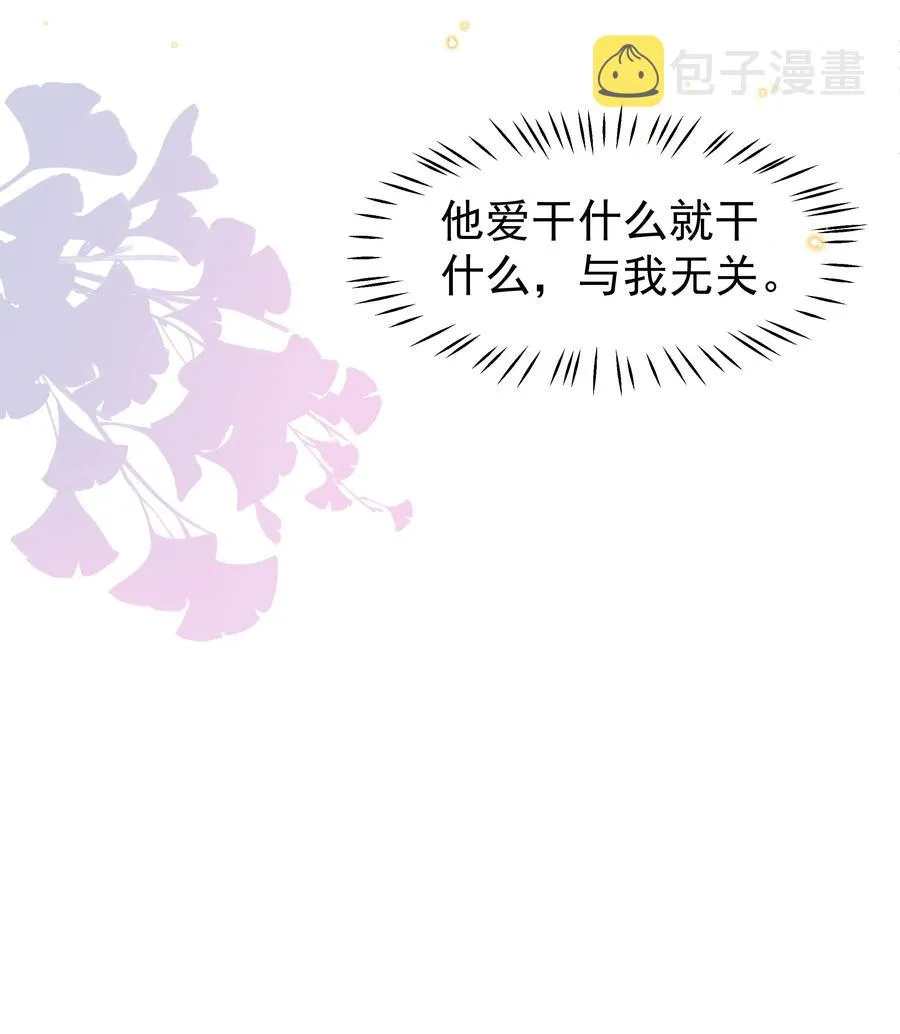 047 就送一次 第24页