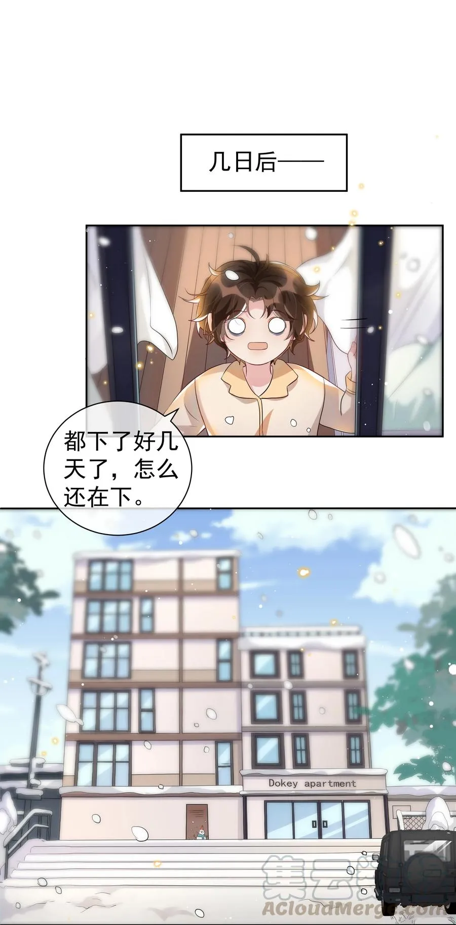 047 就送一次 第25页