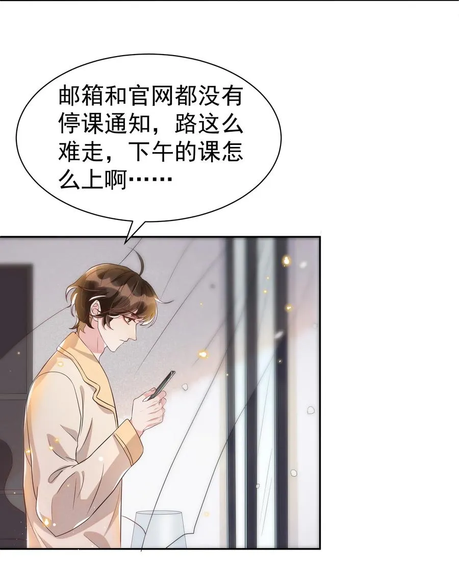 047 就送一次 第26页
