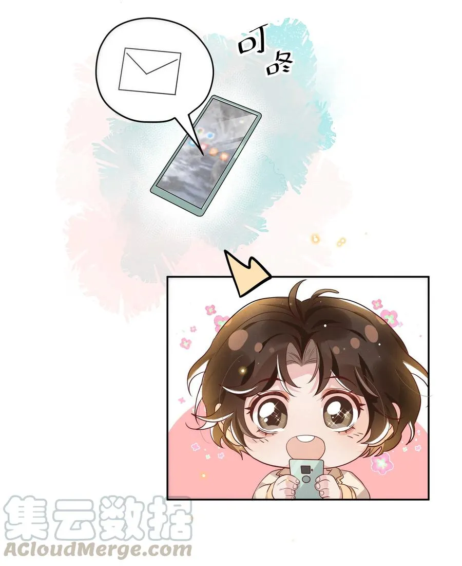 047 就送一次 第27页