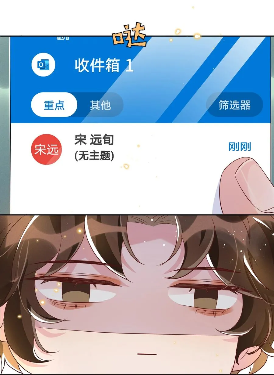 047 就送一次 第28页