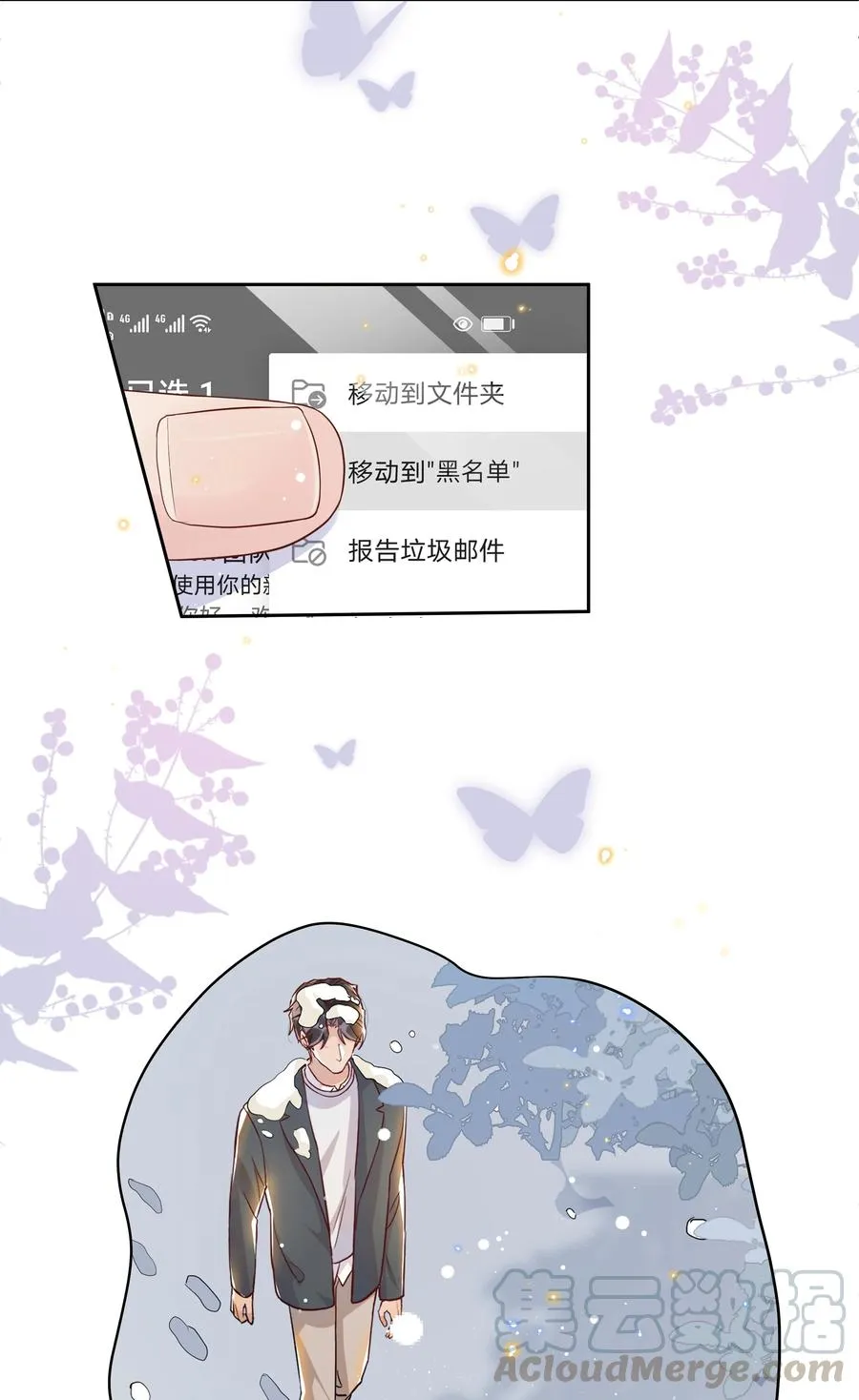 047 就送一次 第29页