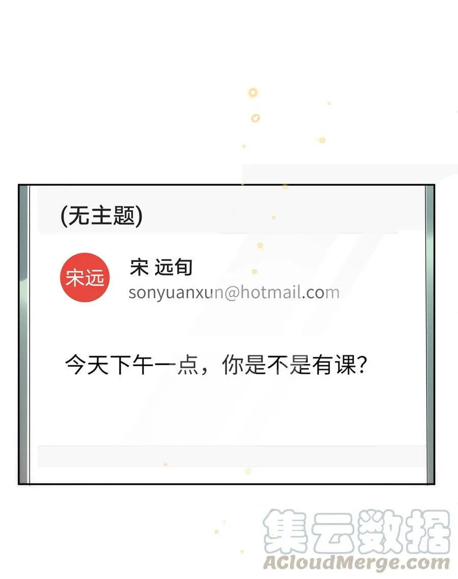 047 就送一次 第31页