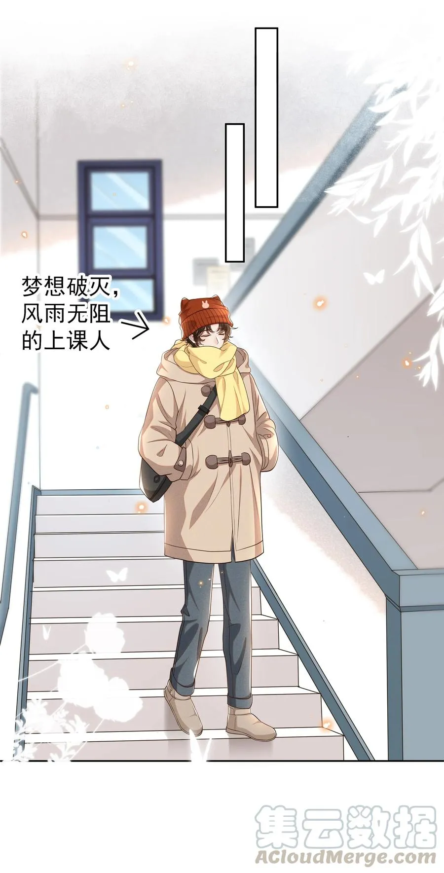 047 就送一次 第33页