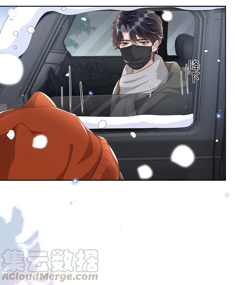 047 就送一次 第35页