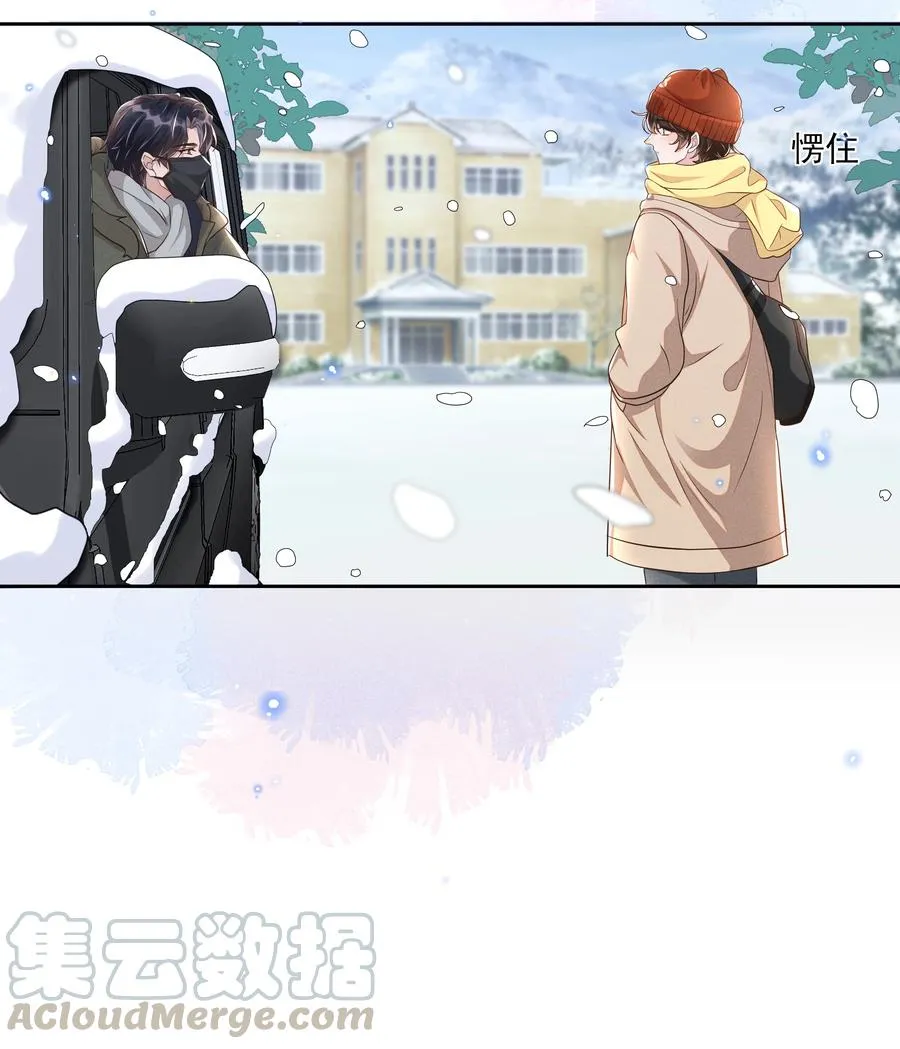 047 就送一次 第37页