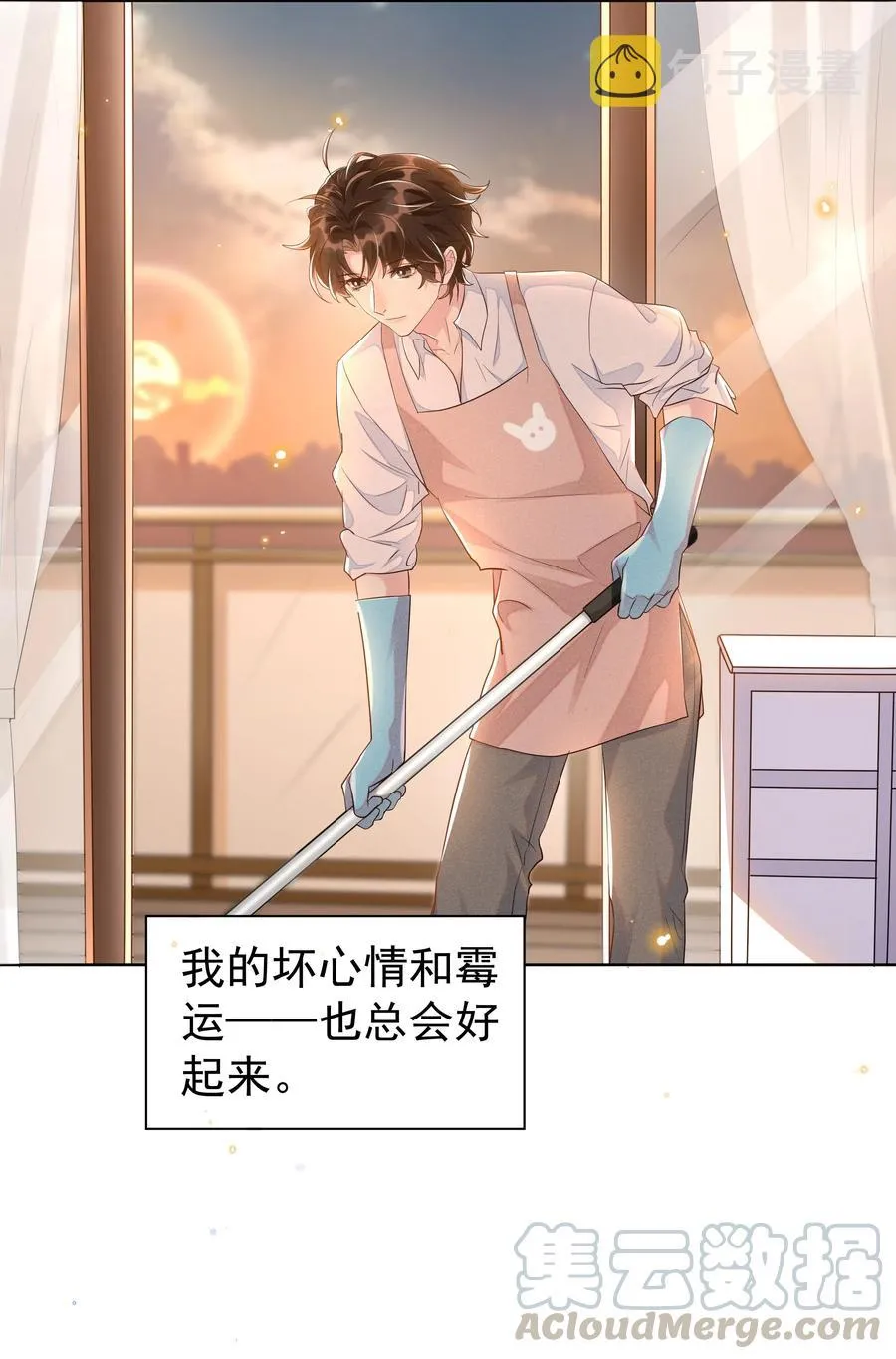 046 宋远旬还有机会吗 第7页
