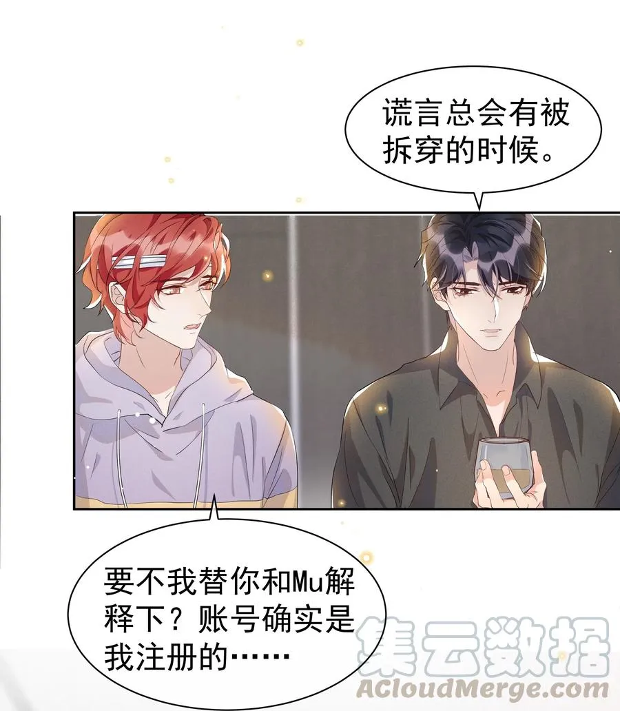 046 宋远旬还有机会吗 第9页