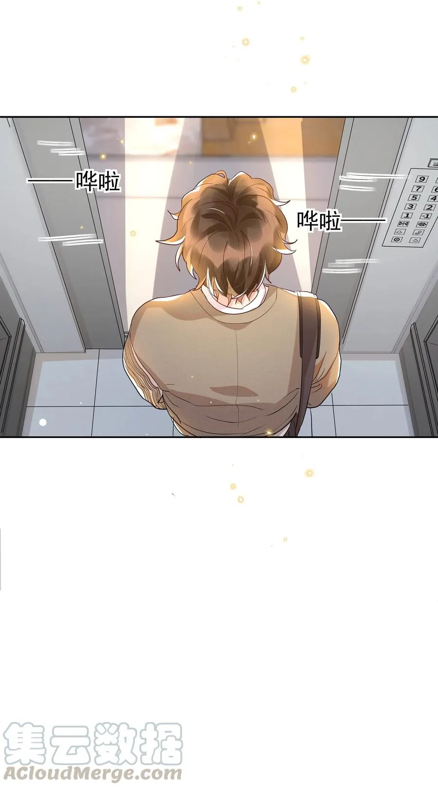 046 宋远旬还有机会吗 第15页